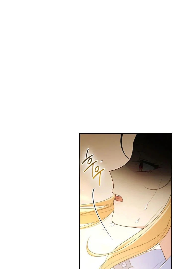 Father, I Won’t Do Anything Chapter 9 Gambar 5