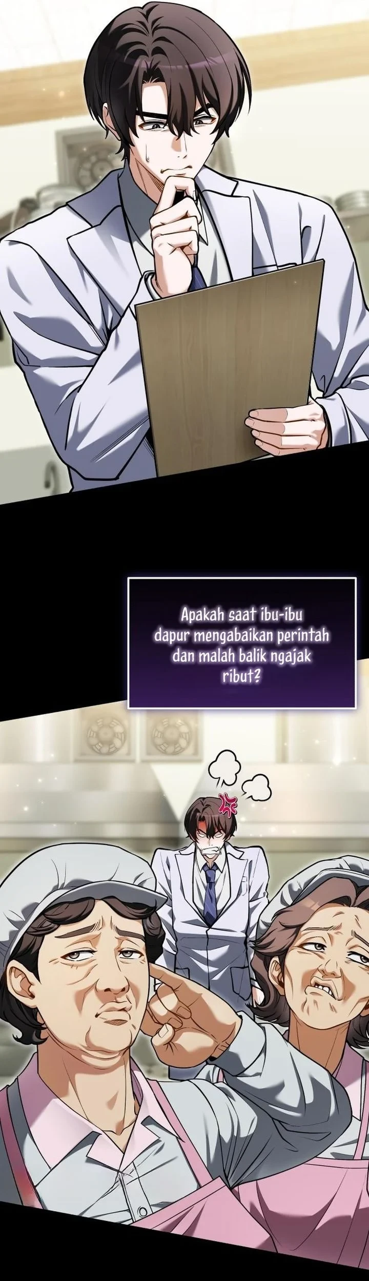 Feasting Lord in Another world Chapter 17 Gambar 3