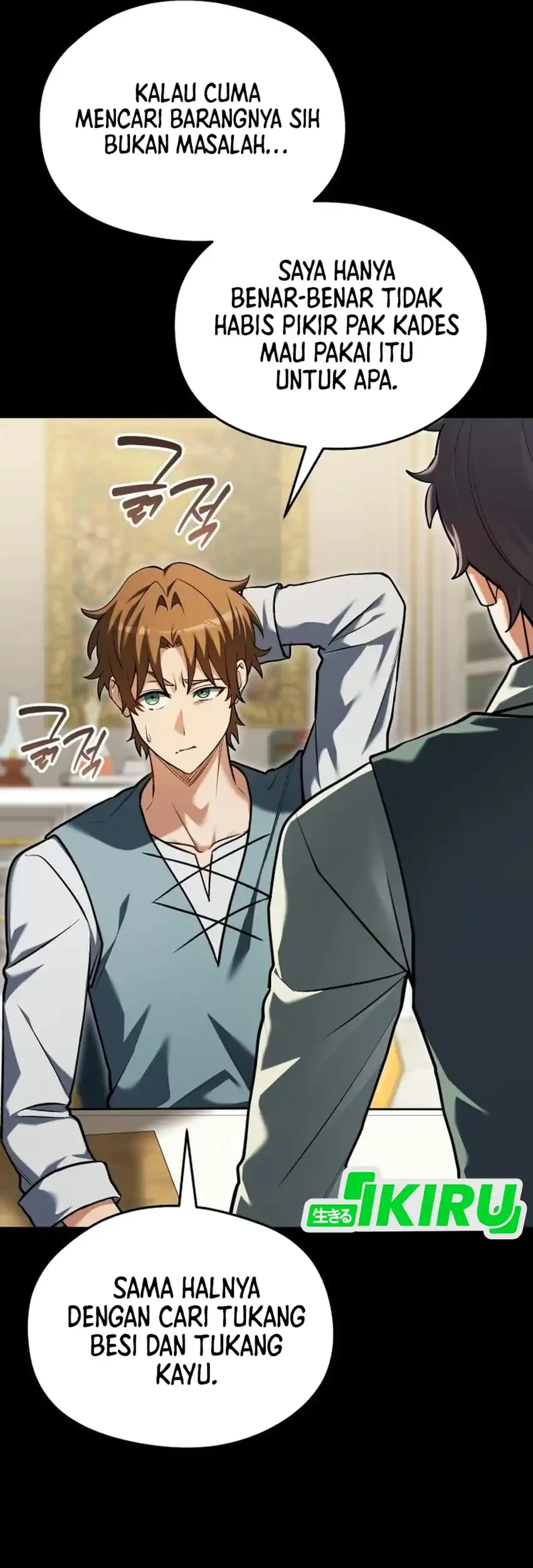 Feasting Lord in Another world Chapter 18 Gambar 4