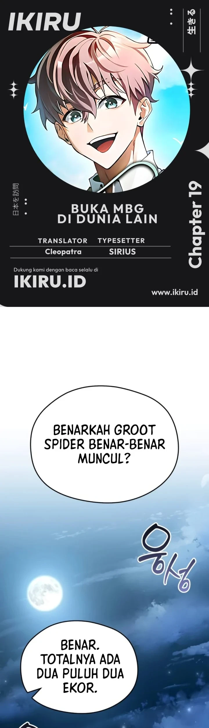Komik Feasting Lord in Another world Chapter 19 gambar 1