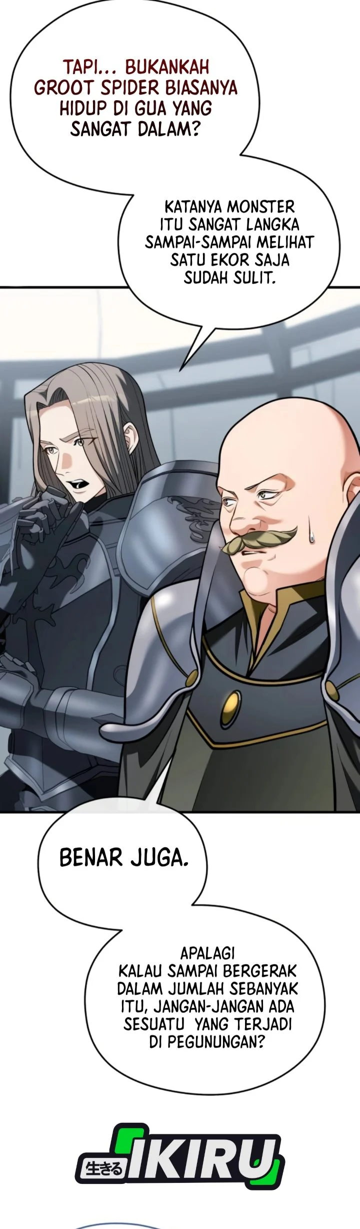 Feasting Lord in Another world Chapter 19 Gambar 4