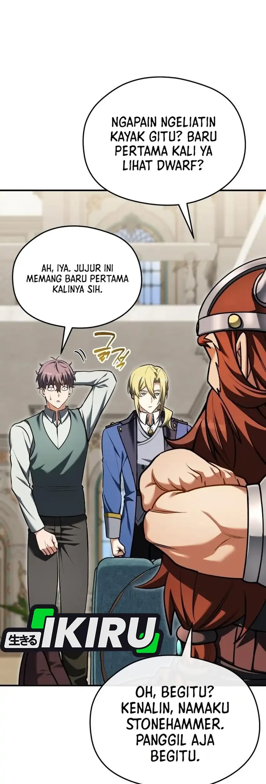 Feasting Lord in Another world Chapter 22 Gambar 5