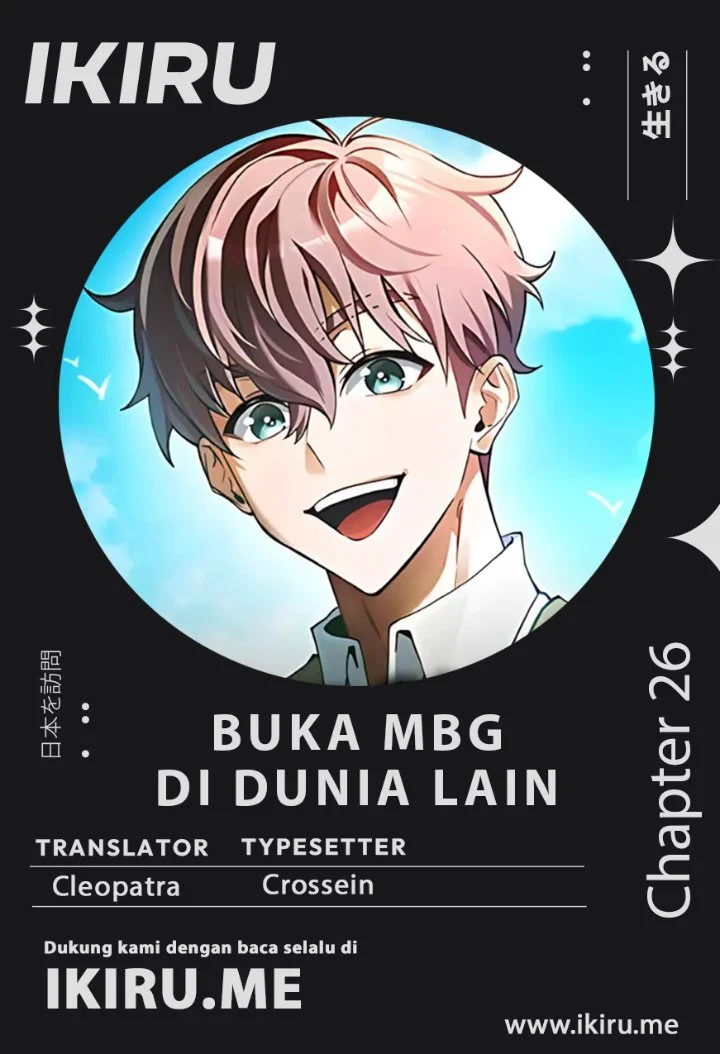 Komik Feasting Lord in Another world Chapter 26 gambar 1
