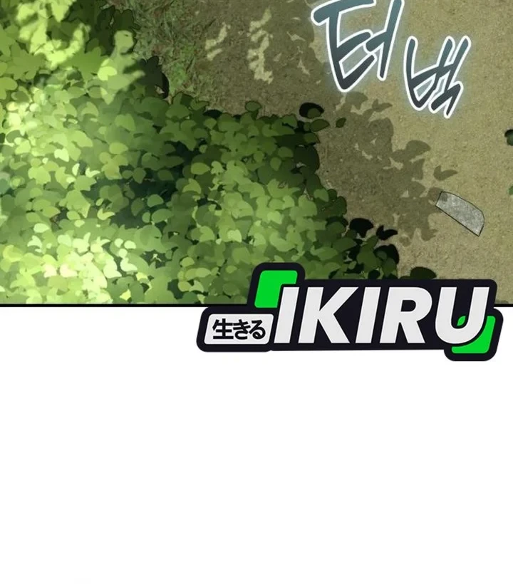 Feasting Lord in Another world Chapter 26 Gambar 3