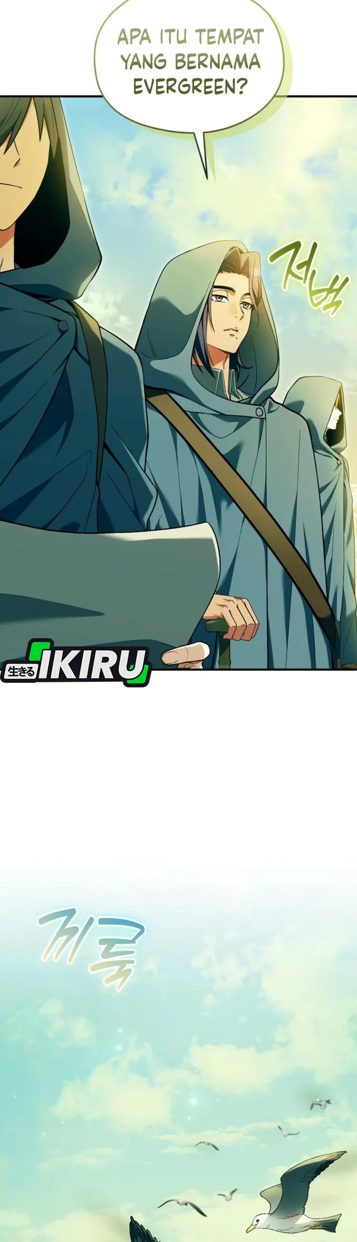 Feasting Lord in Another world Chapter 27 Gambar 3