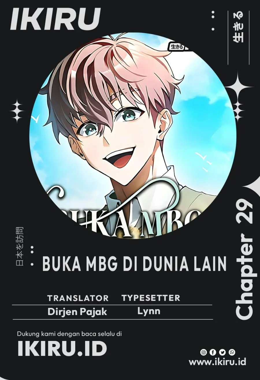 Komik Feasting Lord in Another world Chapter 29 gambar 1