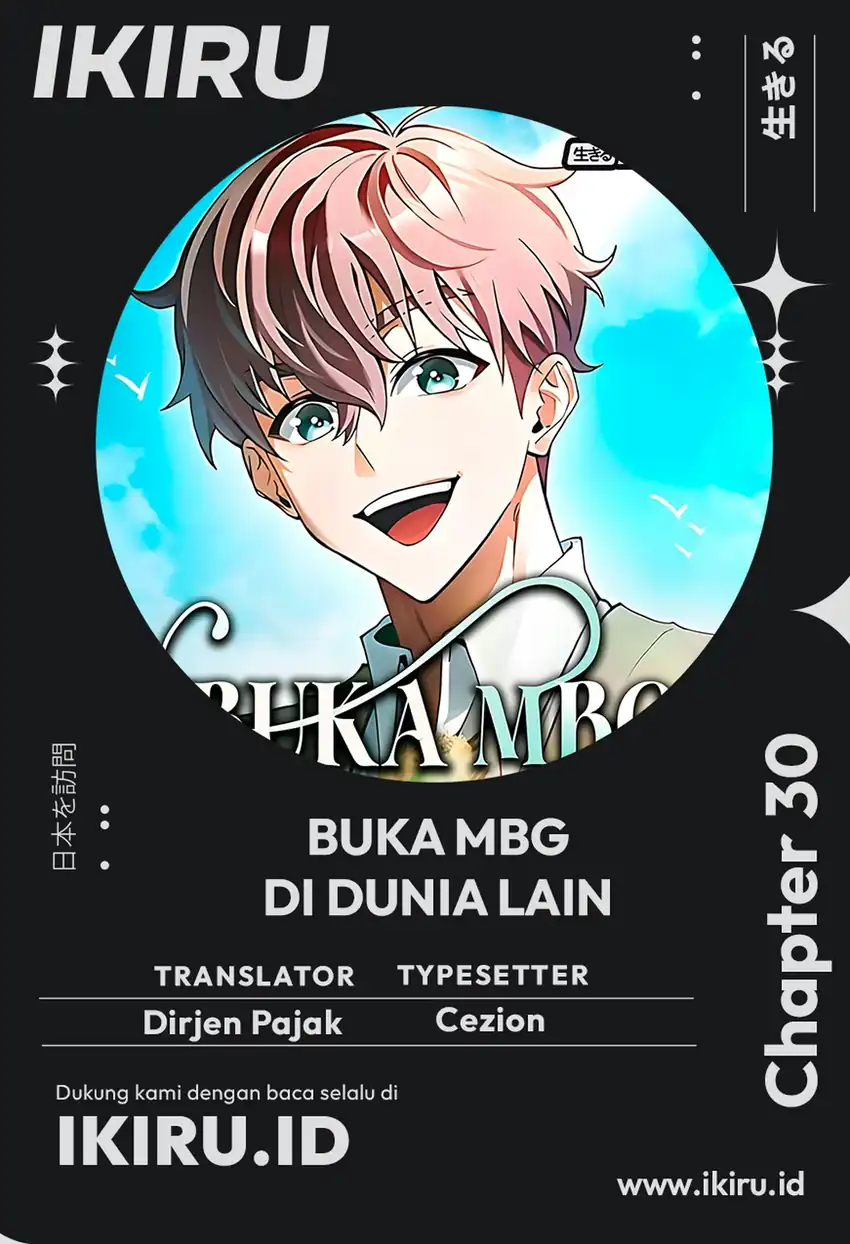 Komik Feasting Lord in Another world Chapter 30 gambar 1