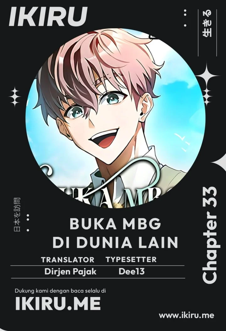 Komik Feasting Lord in Another world Chapter 33 gambar 1
