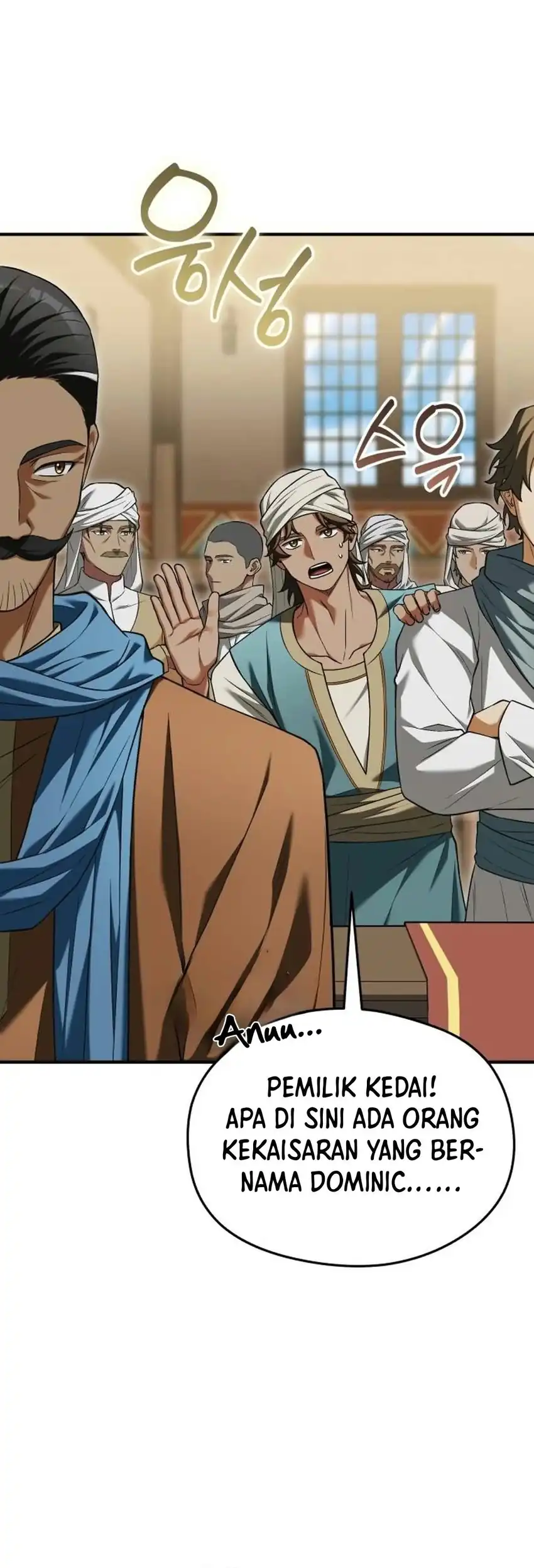 Feasting Lord in Another world Chapter 34 Gambar 4