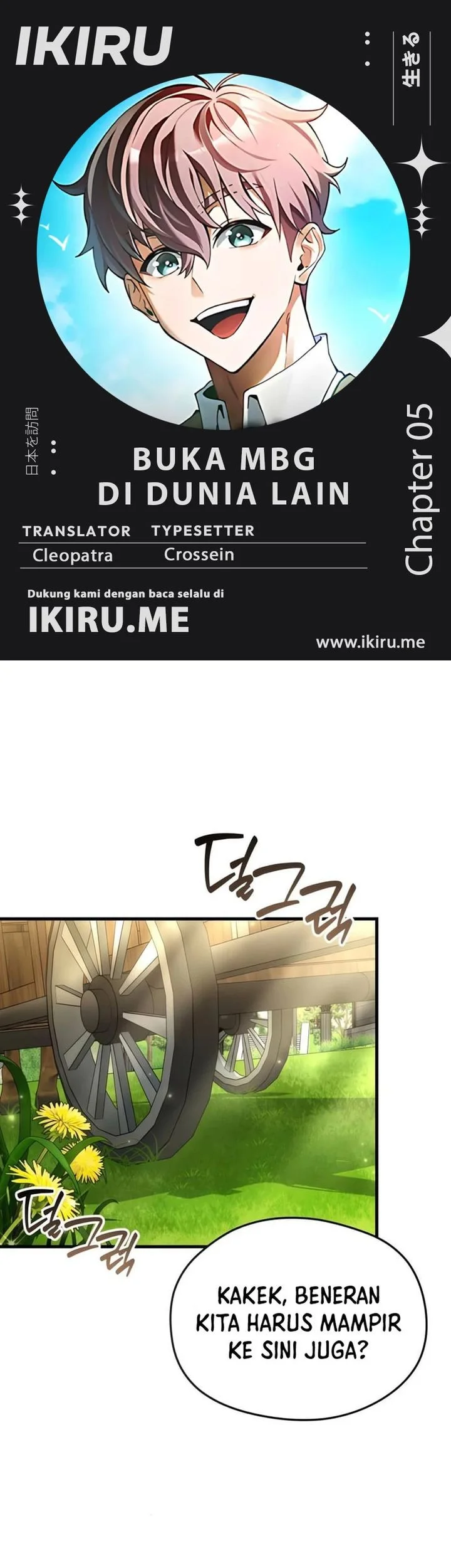 Komik Feasting Lord in Another world Chapter 5 gambar 1