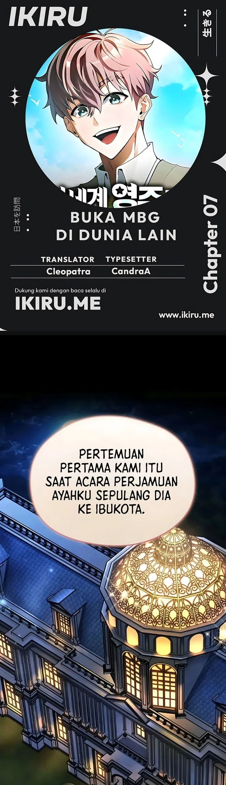 Komik Feasting Lord in Another world Chapter 7 gambar 1