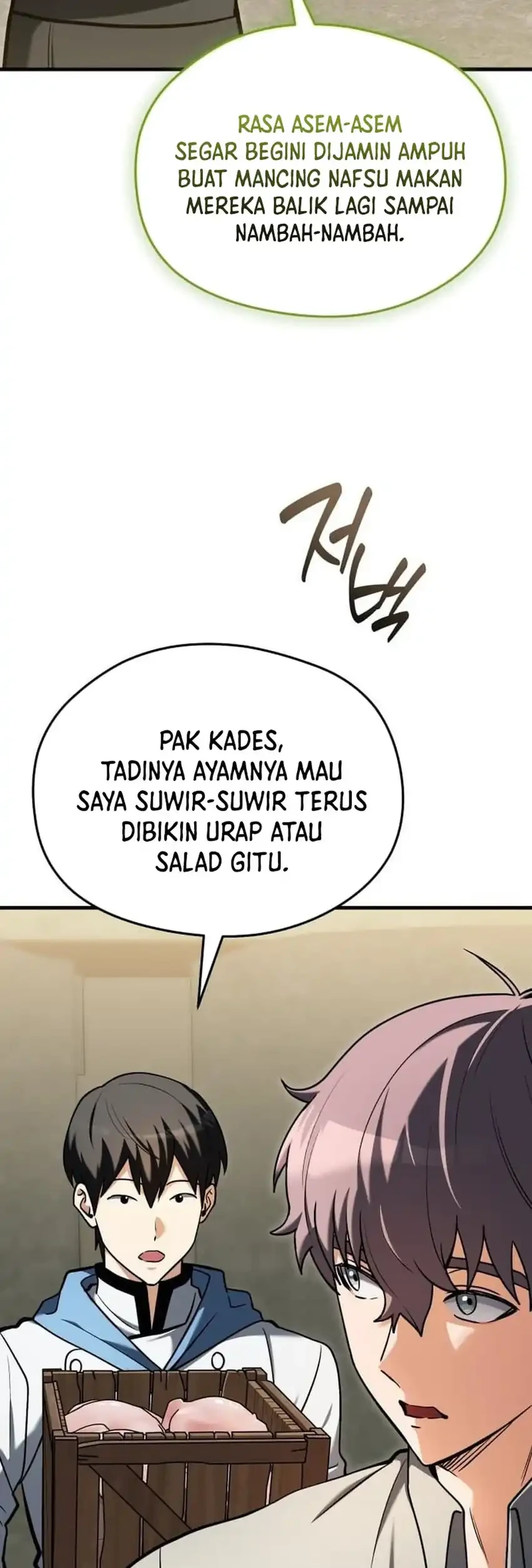 Feasting Lord in Another world Chapter 9 Gambar 5