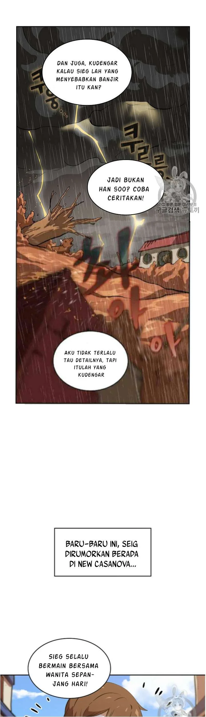 FFF-Class Trashero Chapter 60 Gambar 3