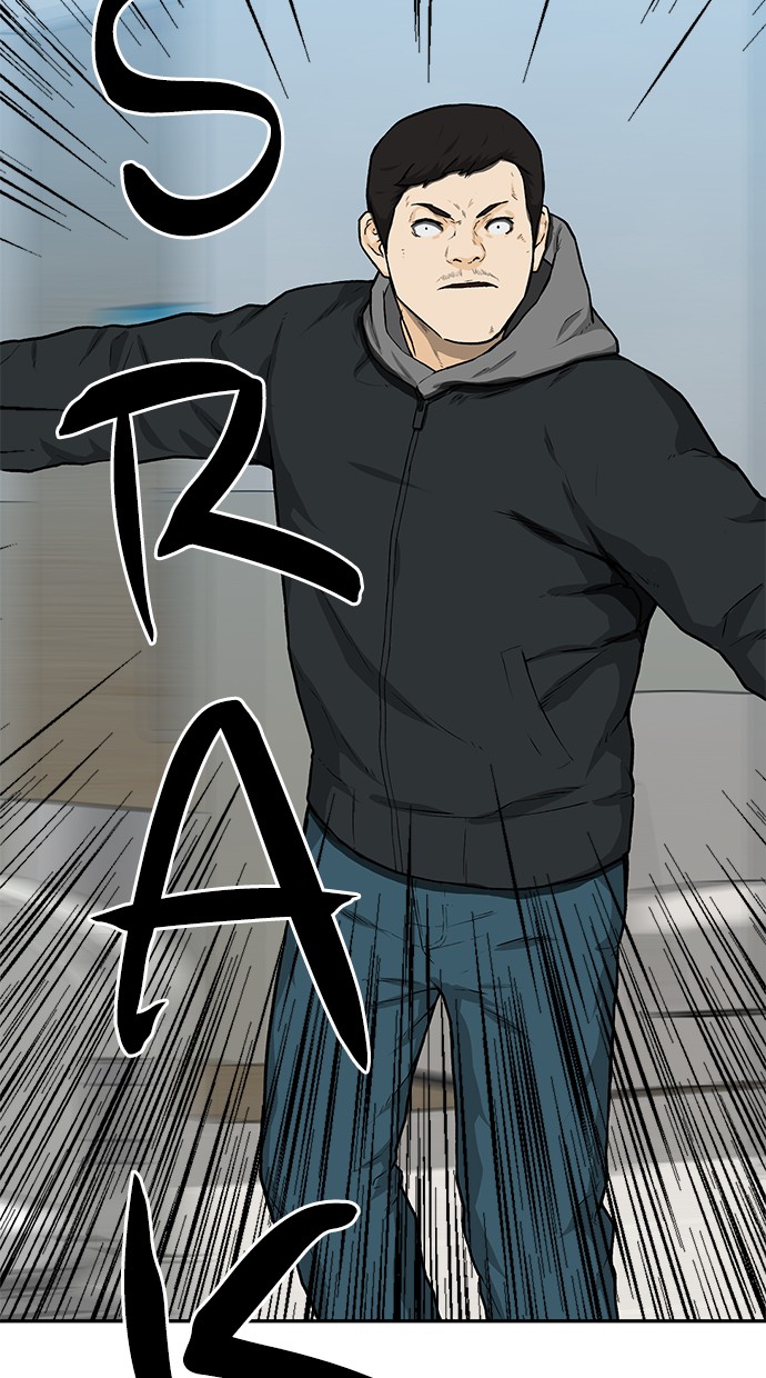 Fight Hard Chapter 19 halaman 5