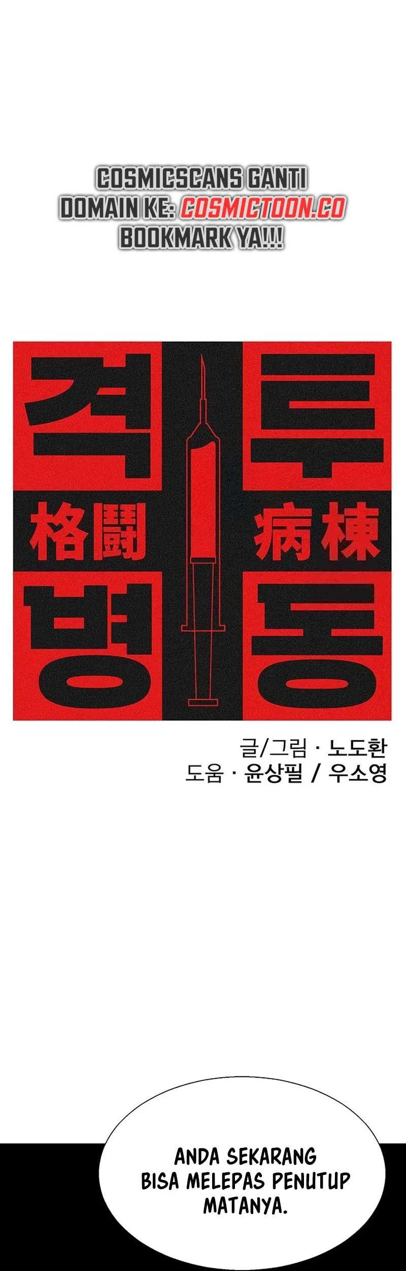 Fighting Ward Chapter 11 halaman 3