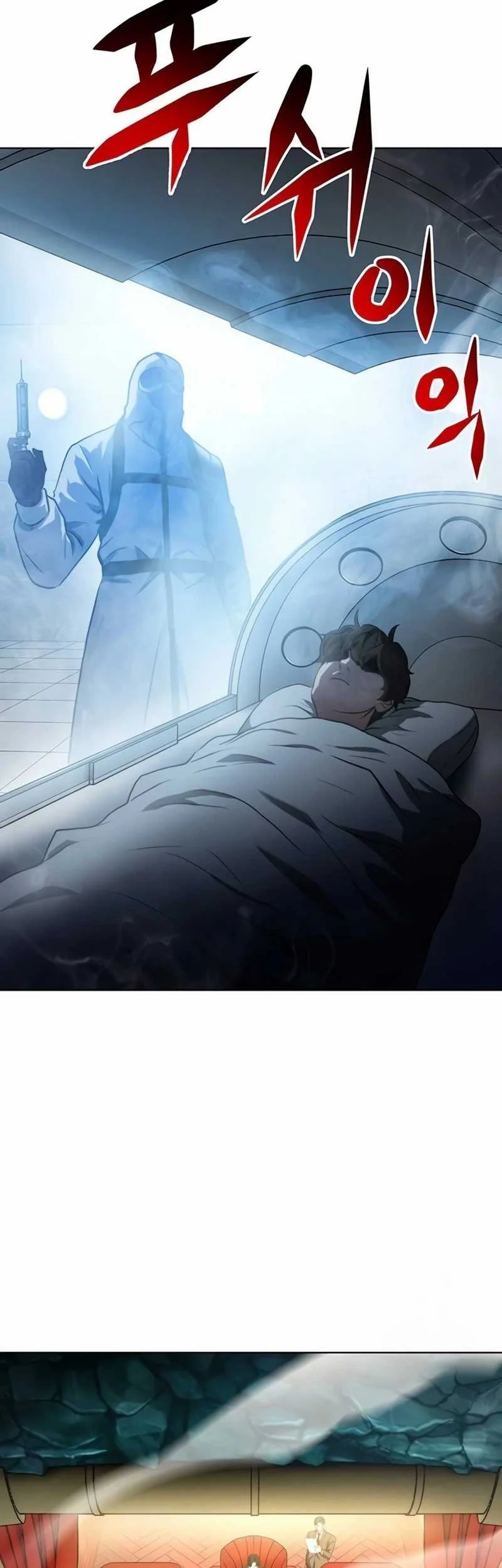 Fighting Ward Chapter 21 halaman 3