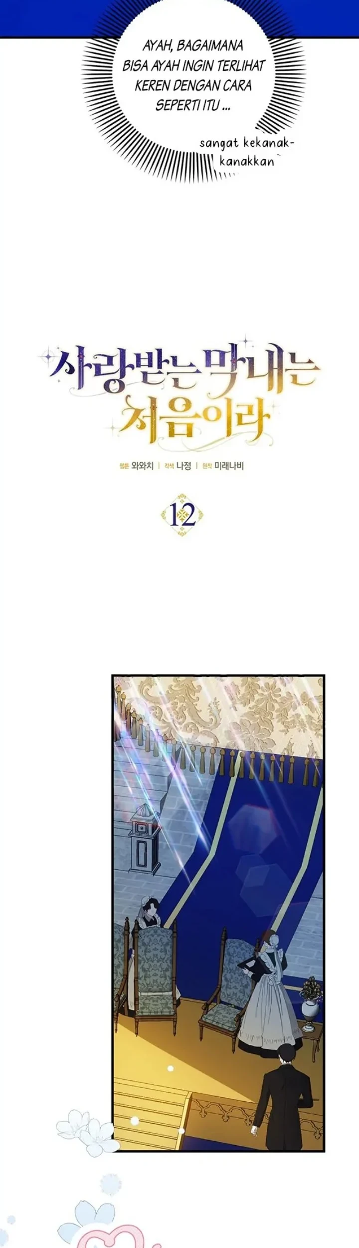 First Time as a Loved Youngest Child Chapter 12 Gambar 3