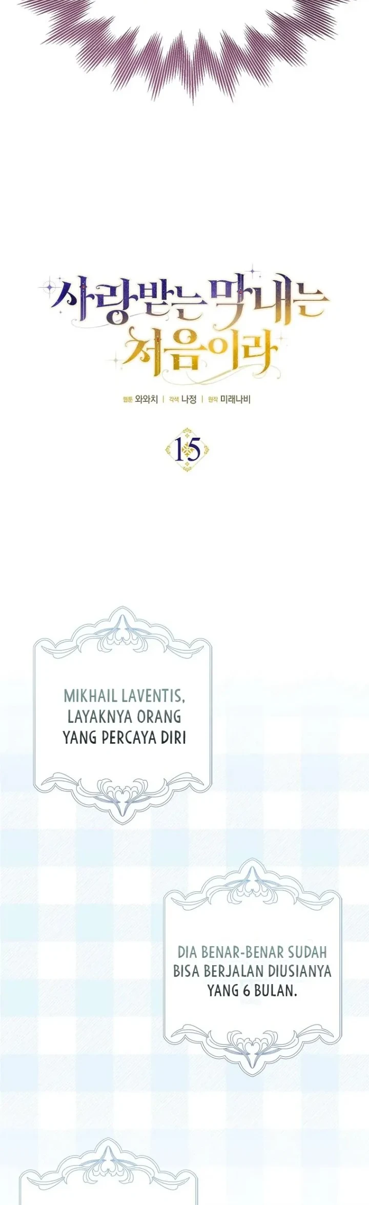 First Time as a Loved Youngest Child Chapter 15 Gambar 3