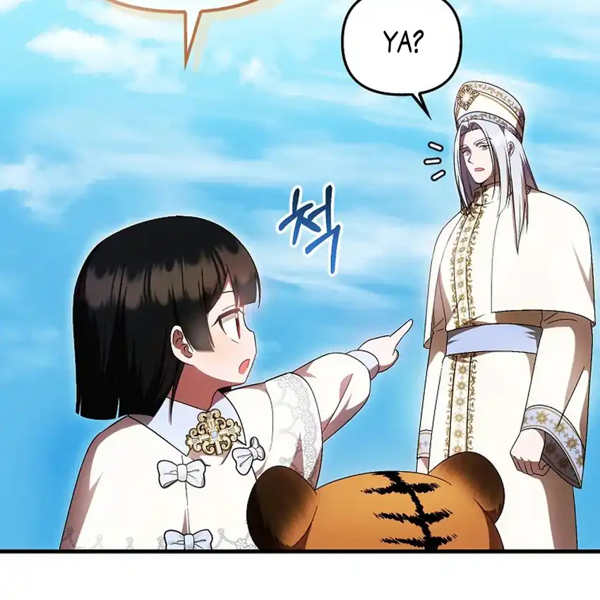 First Time as a Loved Youngest Child Chapter 59 Gambar 7