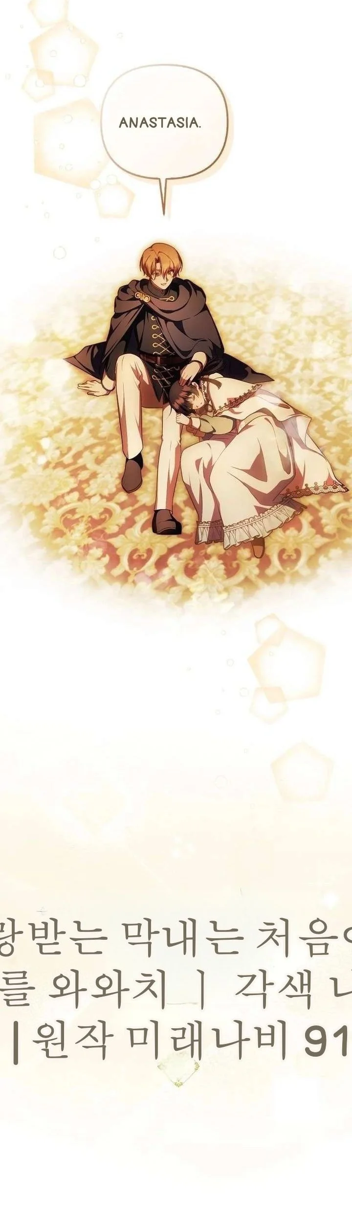 Manhwa First Time as a Loved Youngest Child Chapter 91 gambar 2