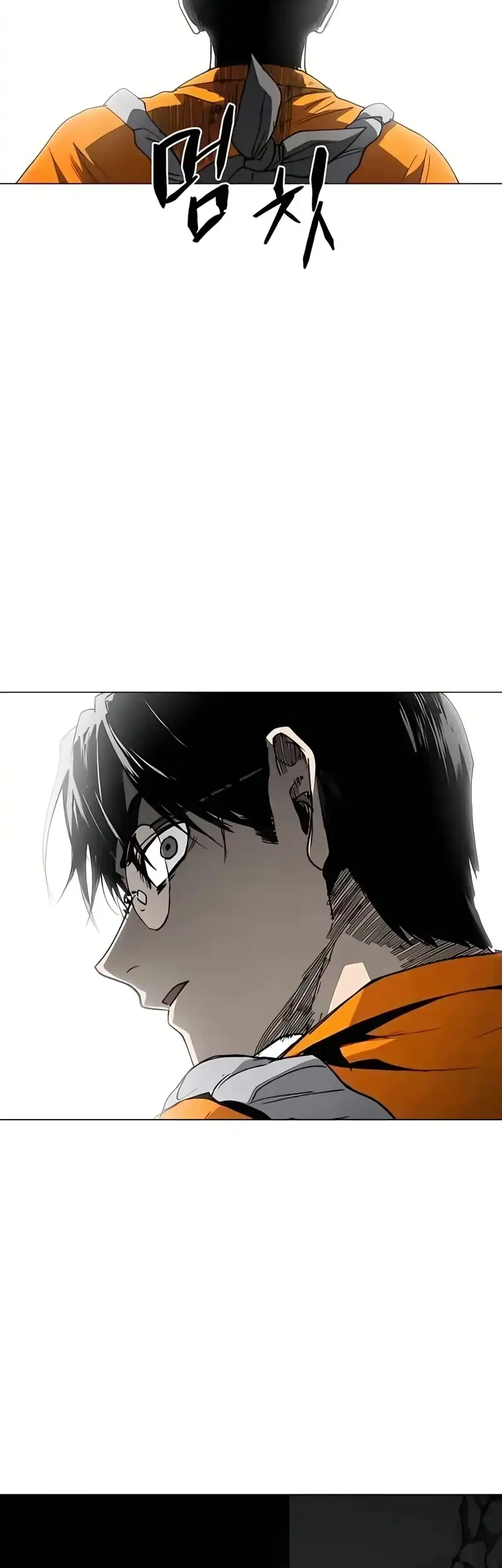 Manhwa Fog Land Chapter 25 gambar 2