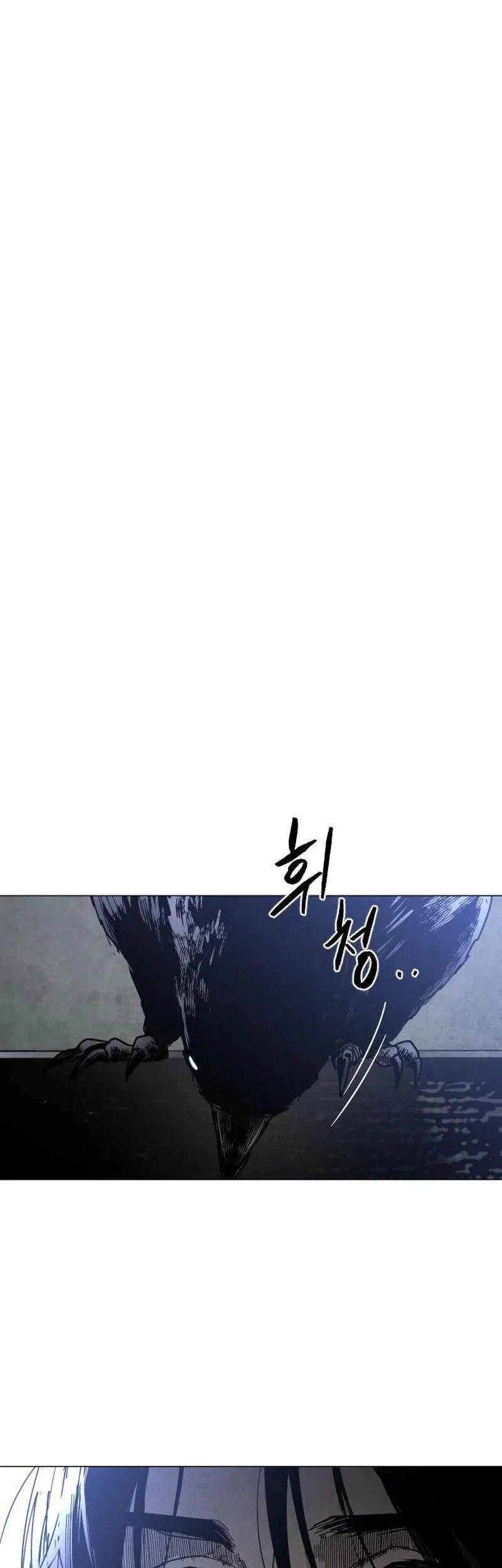Fog Land Chapter 43 Gambar 4