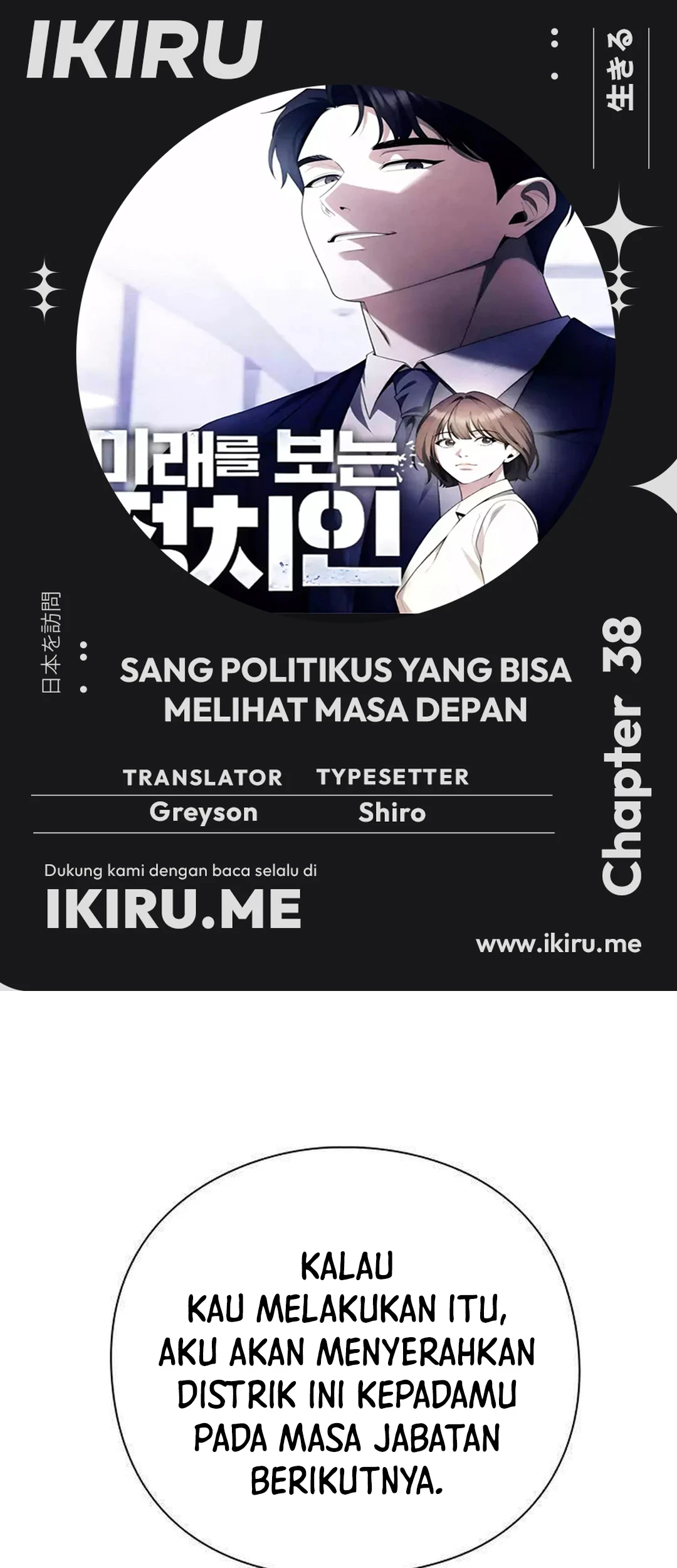 Komik Foresighting Politician The Politician Who Can See the Future Chapter 38 gambar 1