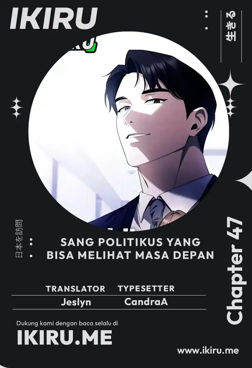Komik Foresighting Politician The Politician Who Can See the Future Chapter 47 gambar 1
