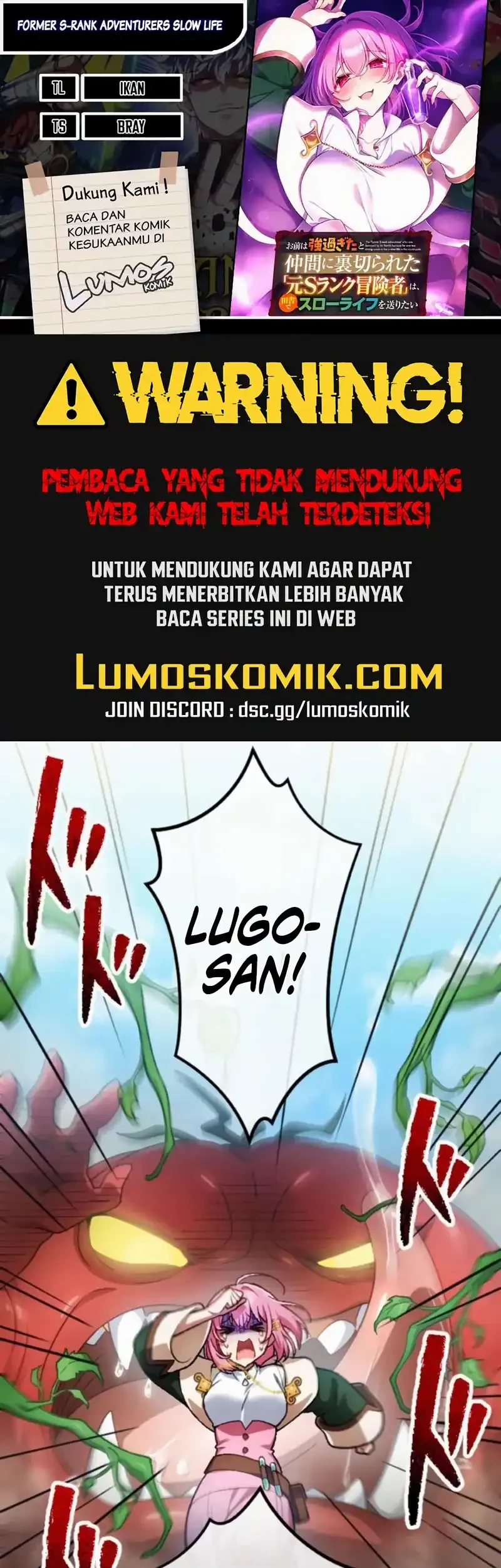 Komik Former S-rank Adventurers Slow Life Chapter 30 gambar 1