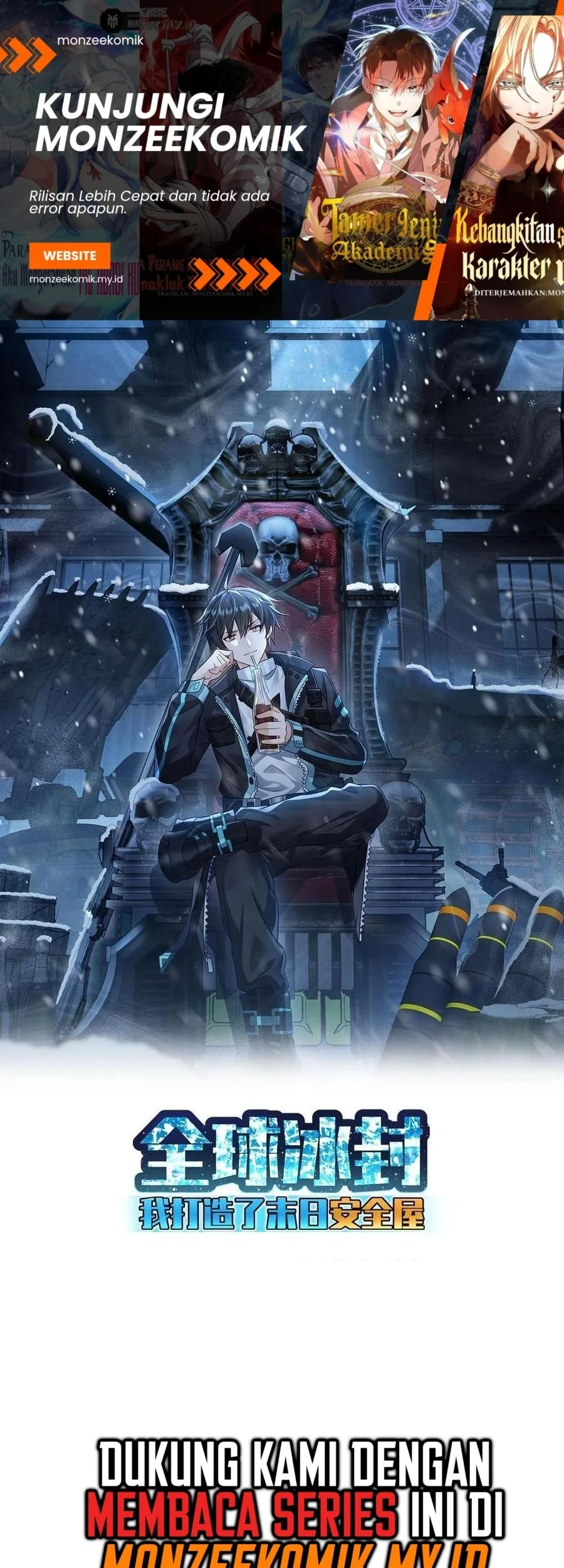 Manhua Freezing The World: I Built A Doomsday Safehouse Chapter 293 gambar 2