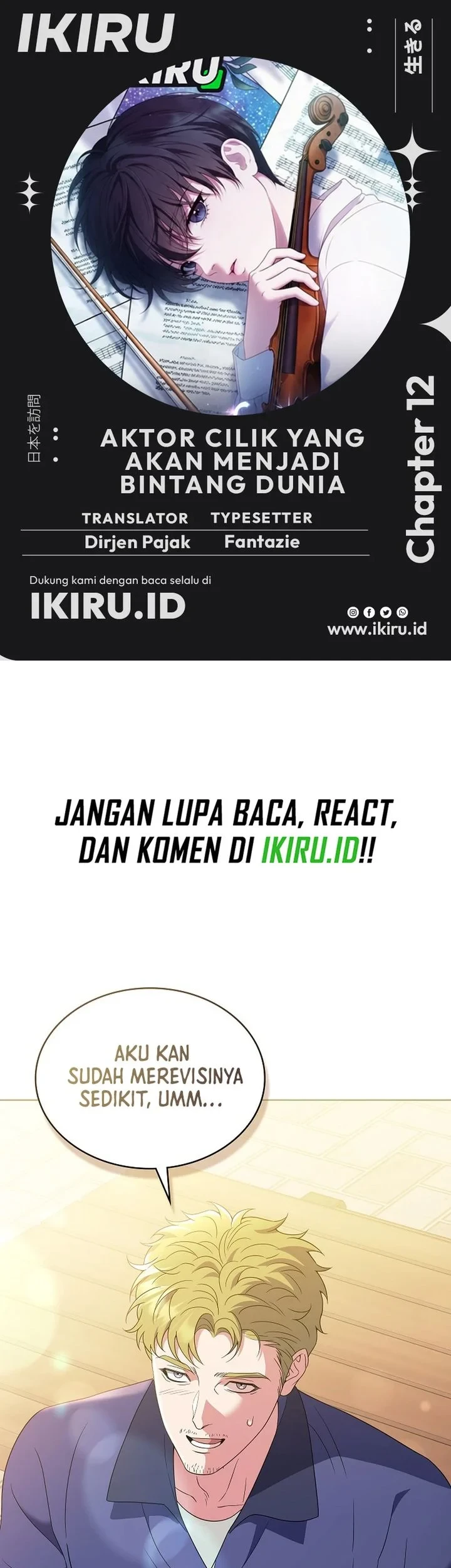 Komik From Child Actor to World Star! Chapter 12 gambar 1