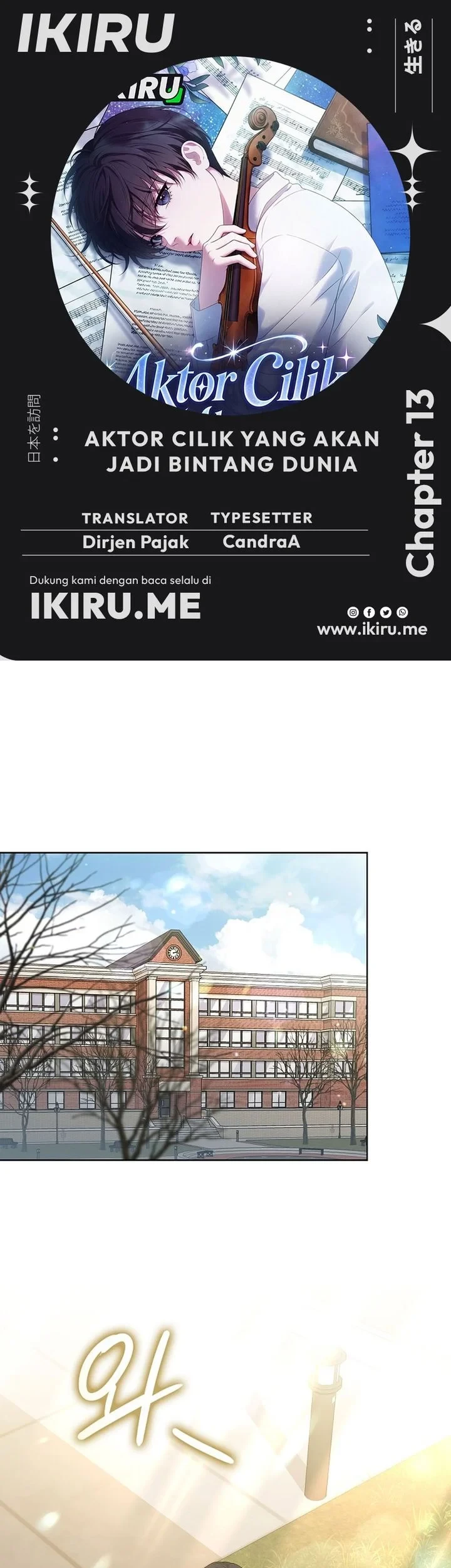 Komik From Child Actor to World Star! Chapter 13 gambar 1