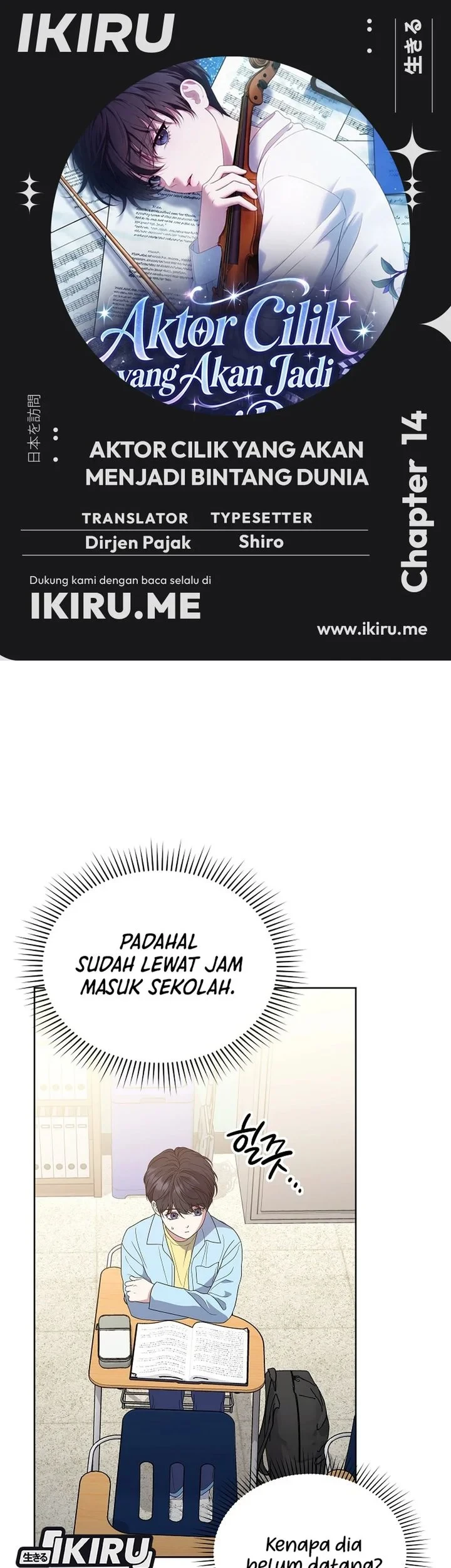Komik From Child Actor to World Star! Chapter 14 gambar 1