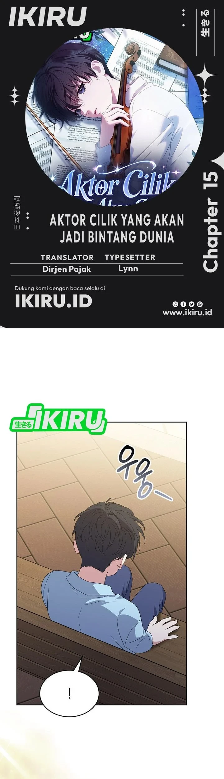 Komik From Child Actor to World Star! Chapter 15 gambar 1