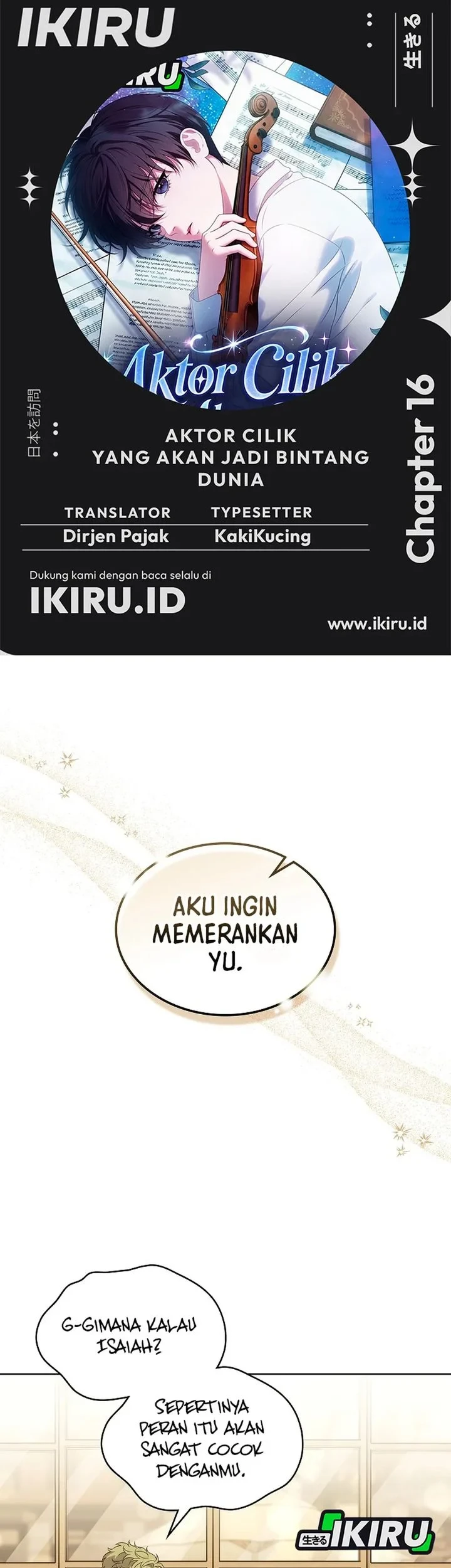 Komik From Child Actor to World Star! Chapter 16 gambar 1