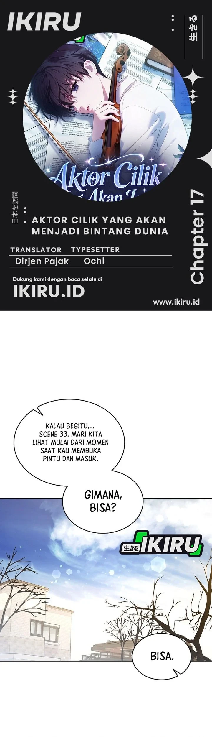 Komik From Child Actor to World Star! Chapter 17 gambar 1