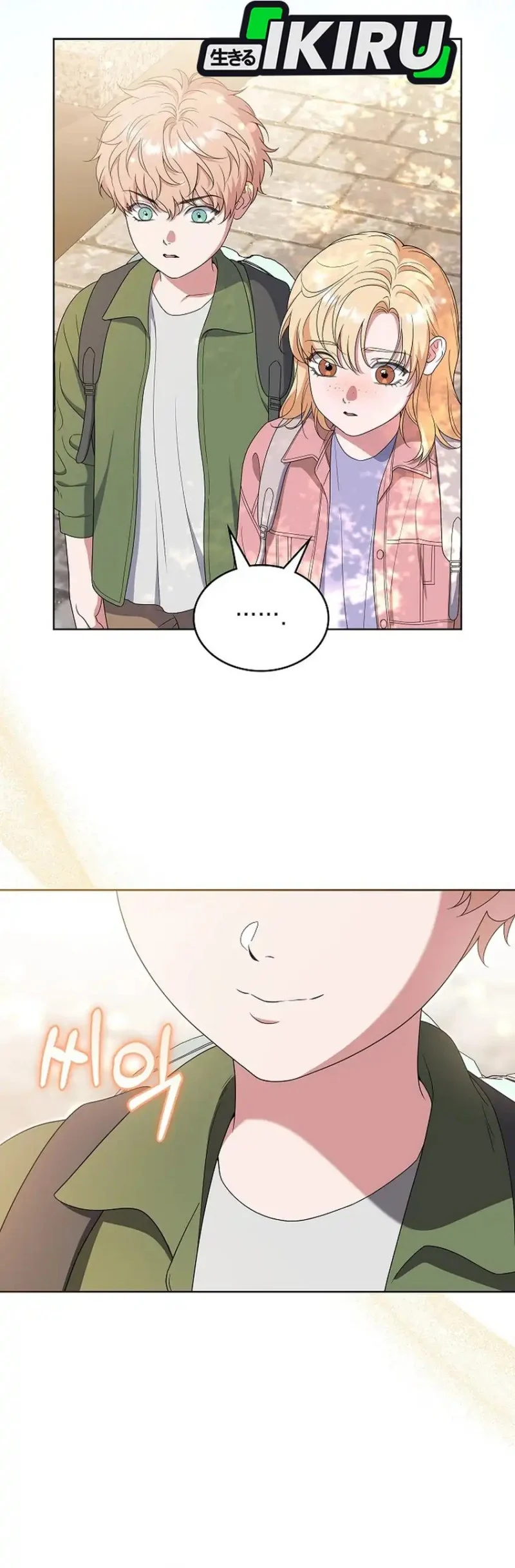 From Child Actor to World Star! Chapter 19 Gambar 4