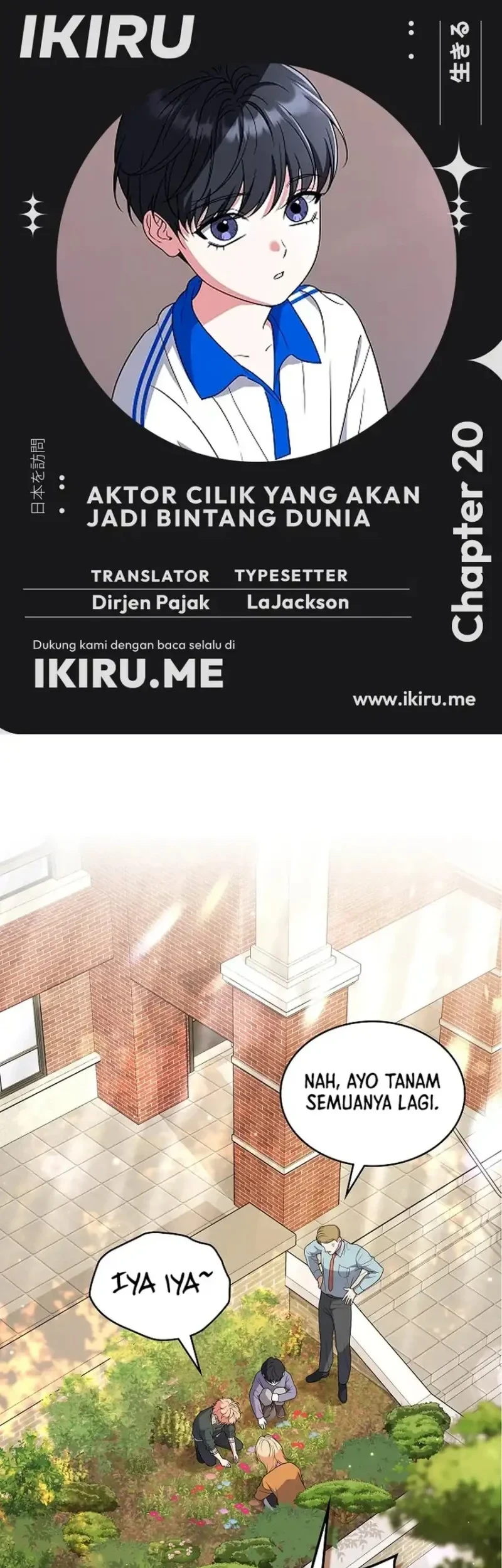Komik From Child Actor to World Star! Chapter 20 gambar 1