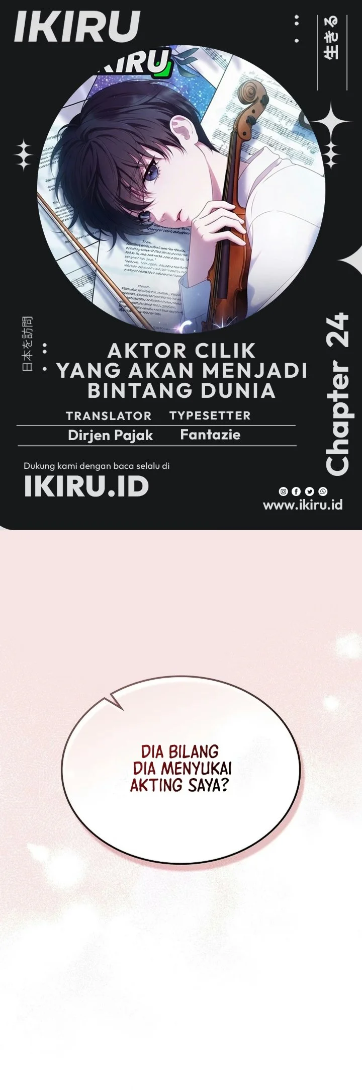 Komik From Child Actor to World Star! Chapter 24 gambar 1