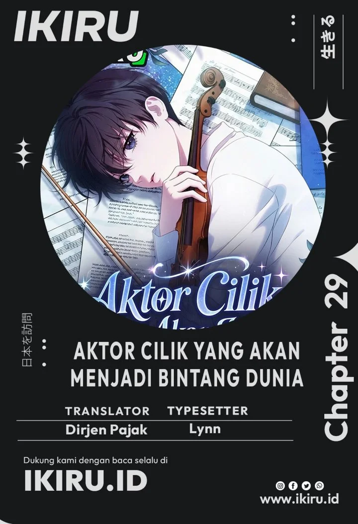 Komik From Child Actor to World Star! Chapter 29 gambar 1