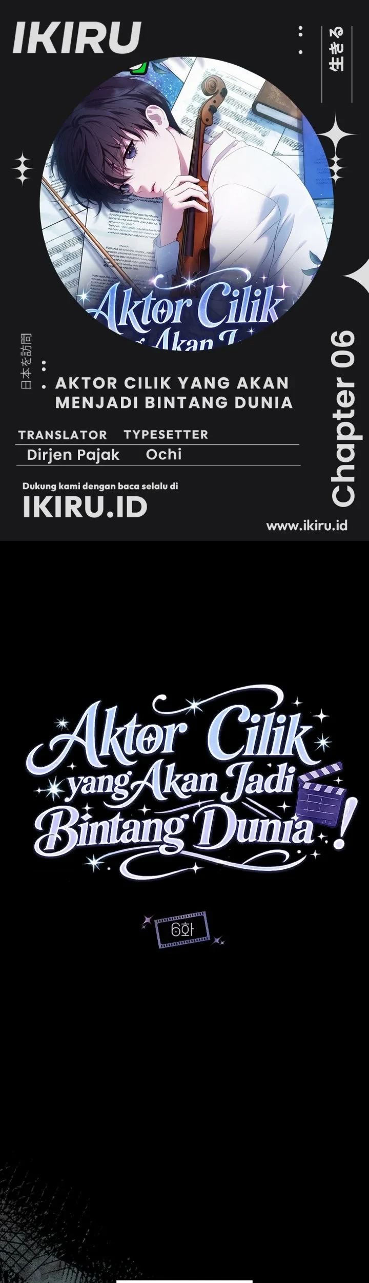 Komik From Child Actor to World Star! Chapter 6 gambar 1