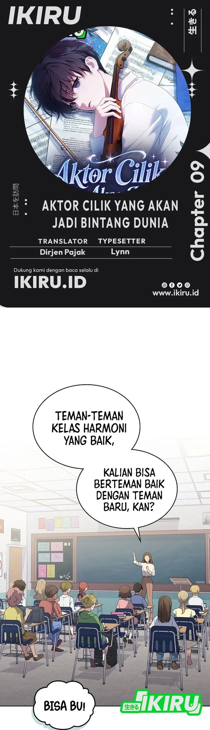 Komik From Child Actor to World Star! Chapter 9 gambar 1