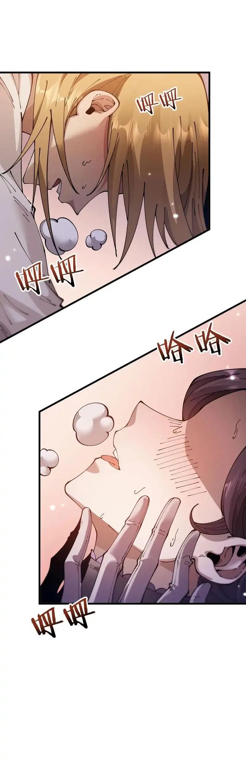 Manhua From Goblin to Goblin God Chapter 78 gambar 2