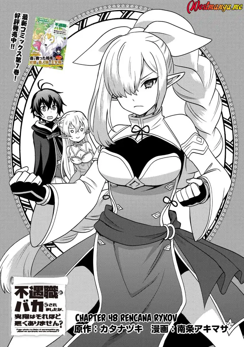 Manga Fuguushoku To Baka Ni Saremashita Ga Jissai Wa Sorehodo Waruku Arimasen? Chapter 48 gambar 2