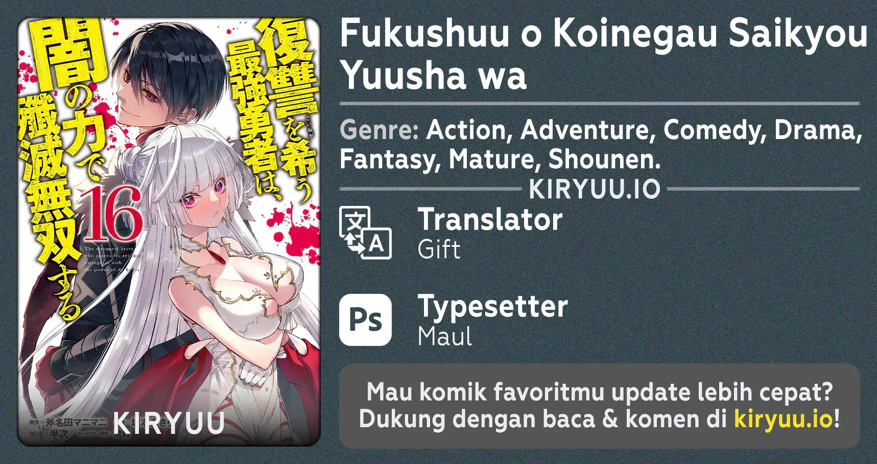 Komik Fukushuu o Koinegau Saikyou Yuusha wa, Yami no Chikara de Senmetsu Musou Suru Chapter 133.5 gambar 1