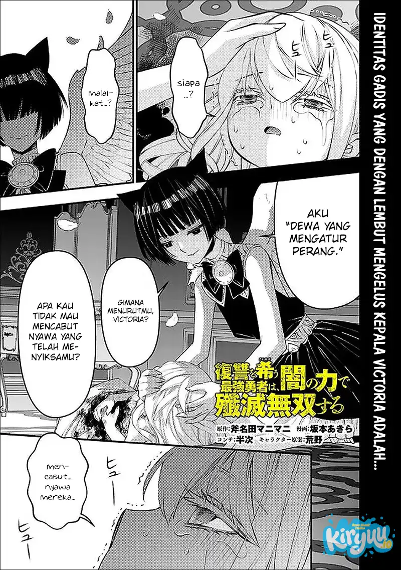 Manga Fukushuu o Koinegau Saikyou Yuusha wa, Yami no Chikara de Senmetsu Musou Suru Chapter 135 gambar 2