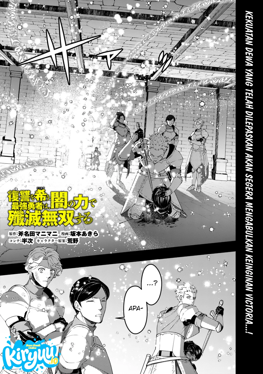 Manga Fukushuu o Koinegau Saikyou Yuusha wa, Yami no Chikara de Senmetsu Musou Suru Chapter 140 gambar 2