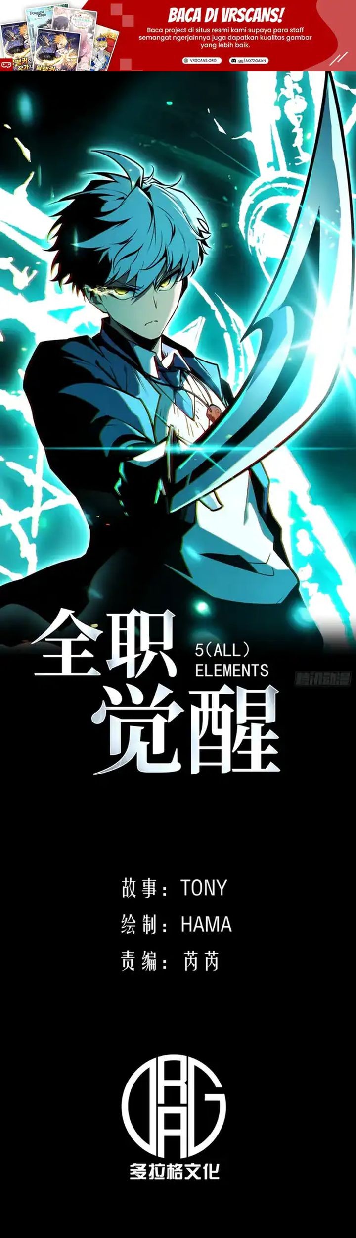 Komik Full-Time Awakening Chapter 10 gambar 1