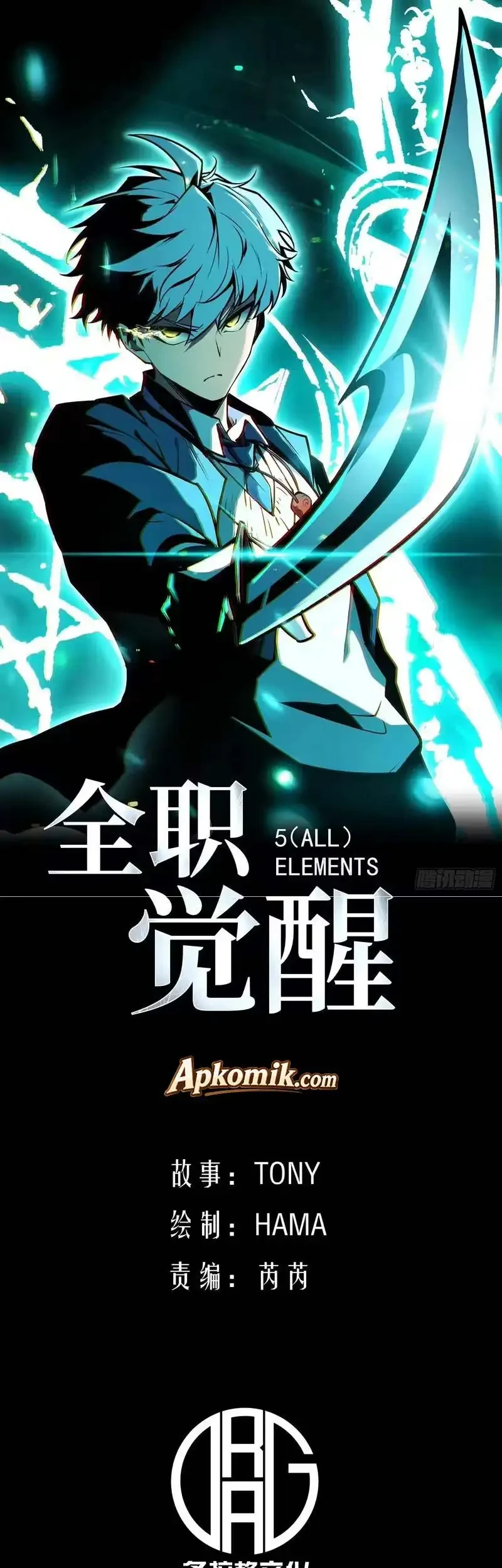 Manhua Full-Time Awakening Chapter 113 gambar 2