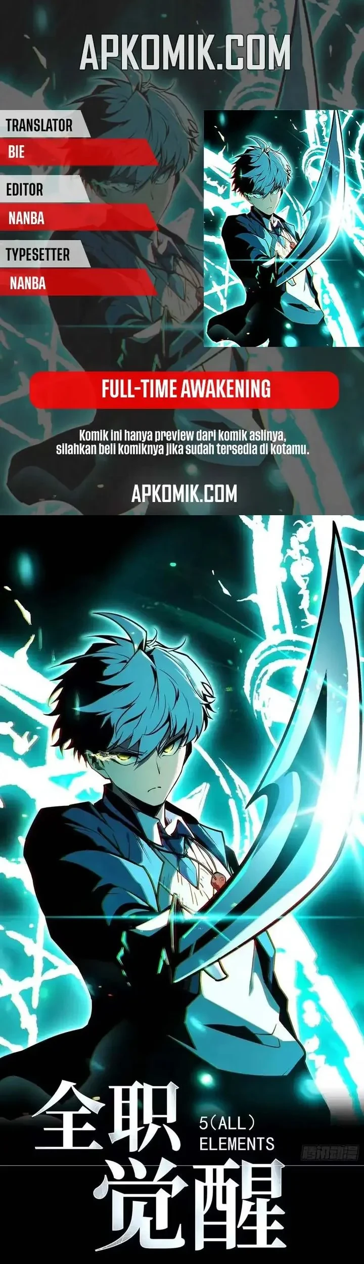 Komik Full-Time Awakening Chapter 124 gambar 1